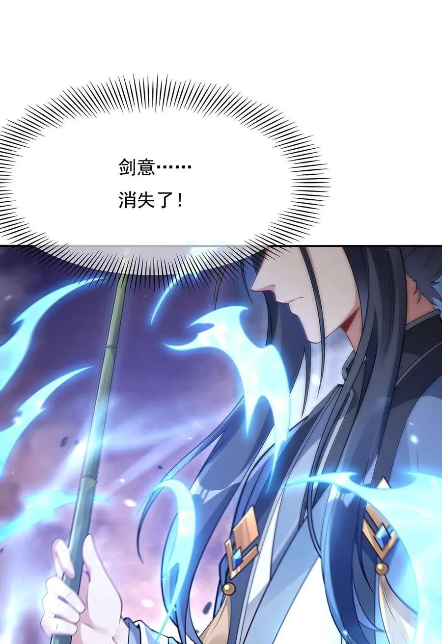 223 一剑试炼 第5页