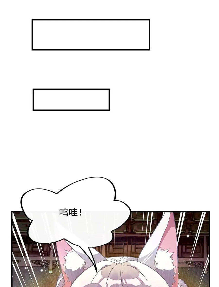 223 一剑试炼 第33页