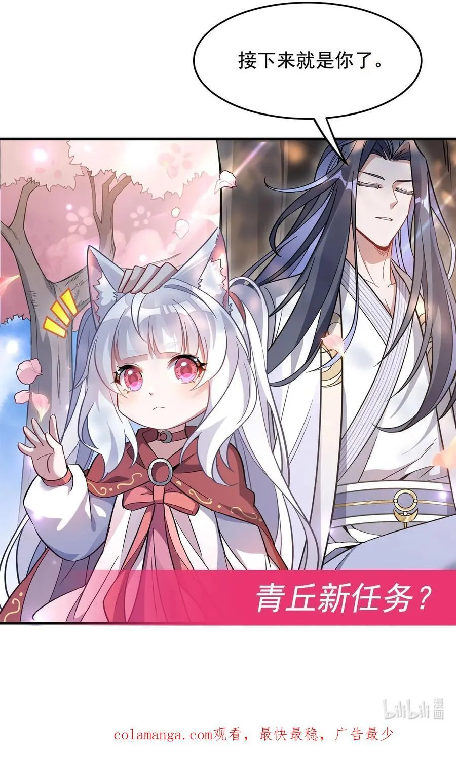 224 负隅顽抗 第63页
