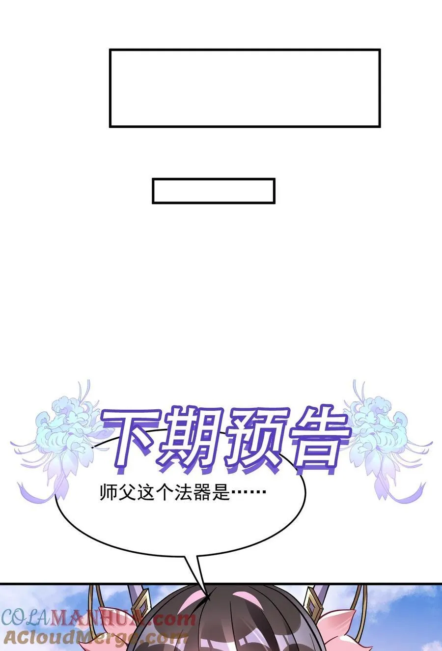 224 负隅顽抗 第61页