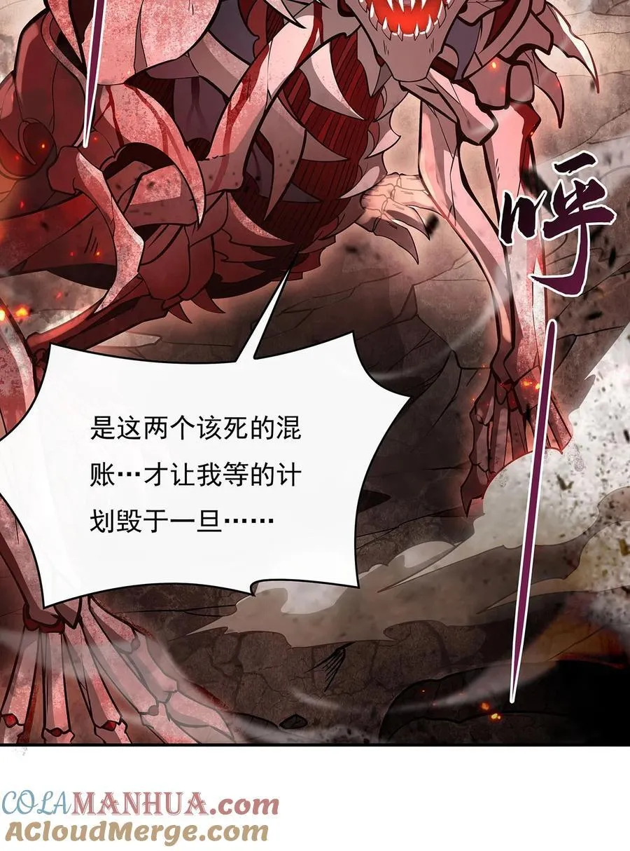 224 负隅顽抗 第16页