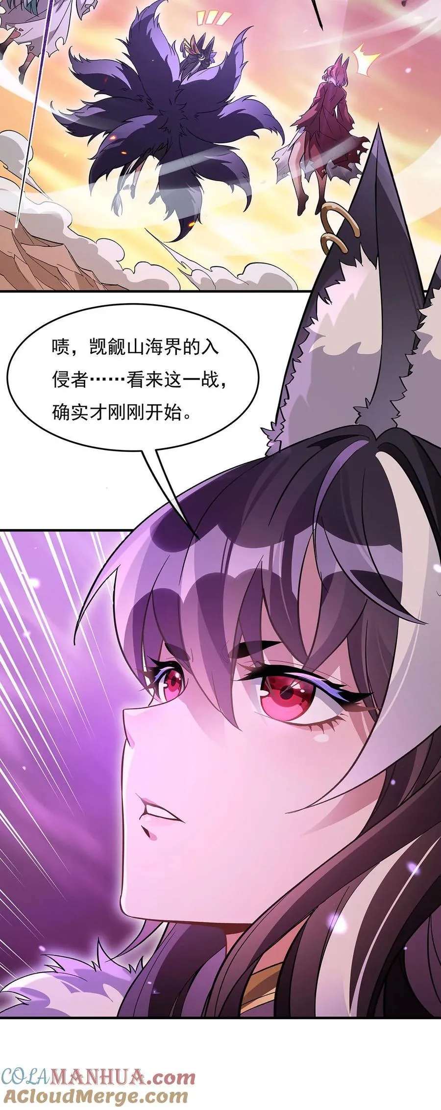 224 负隅顽抗 第31页