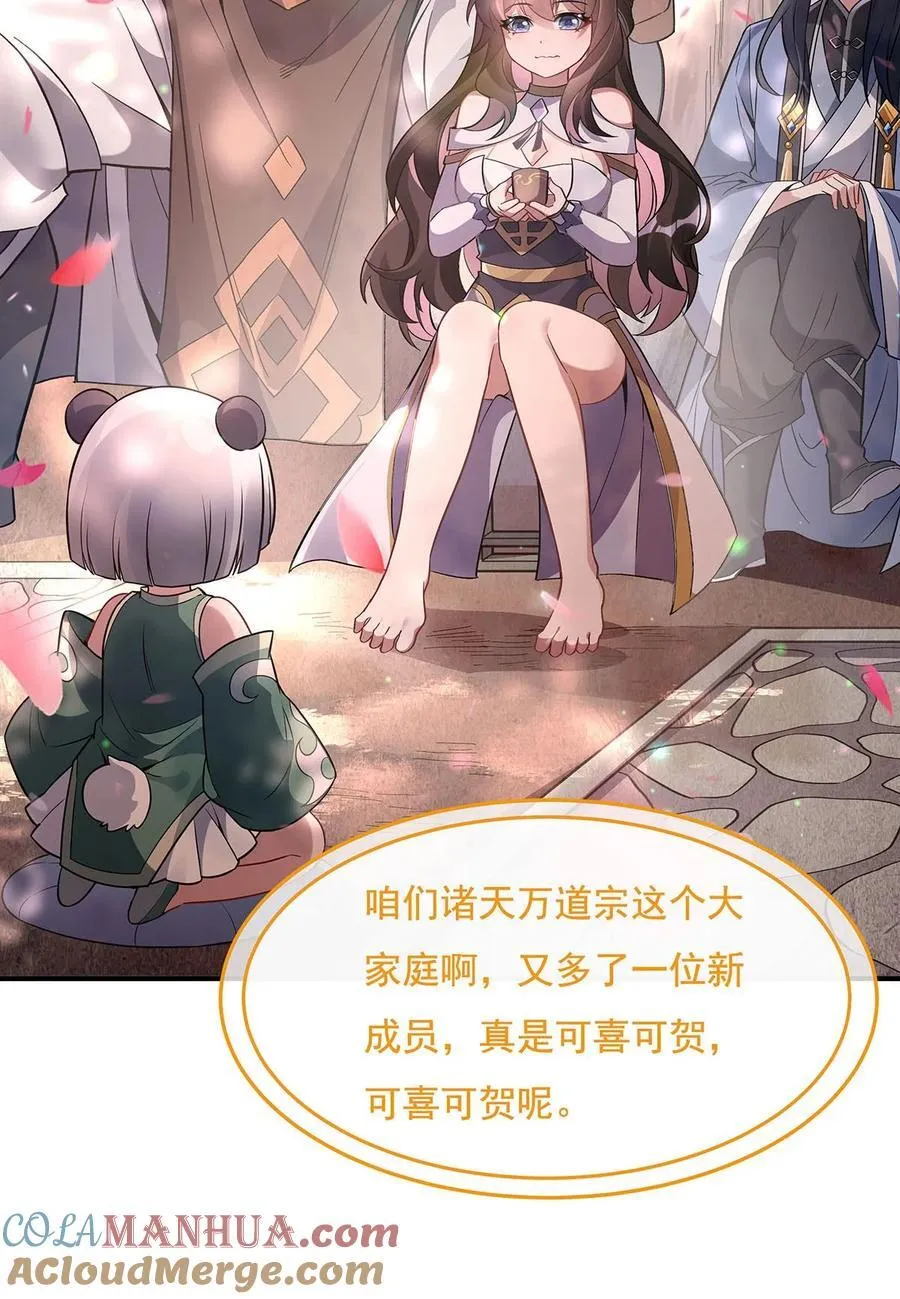224 负隅顽抗 第4页