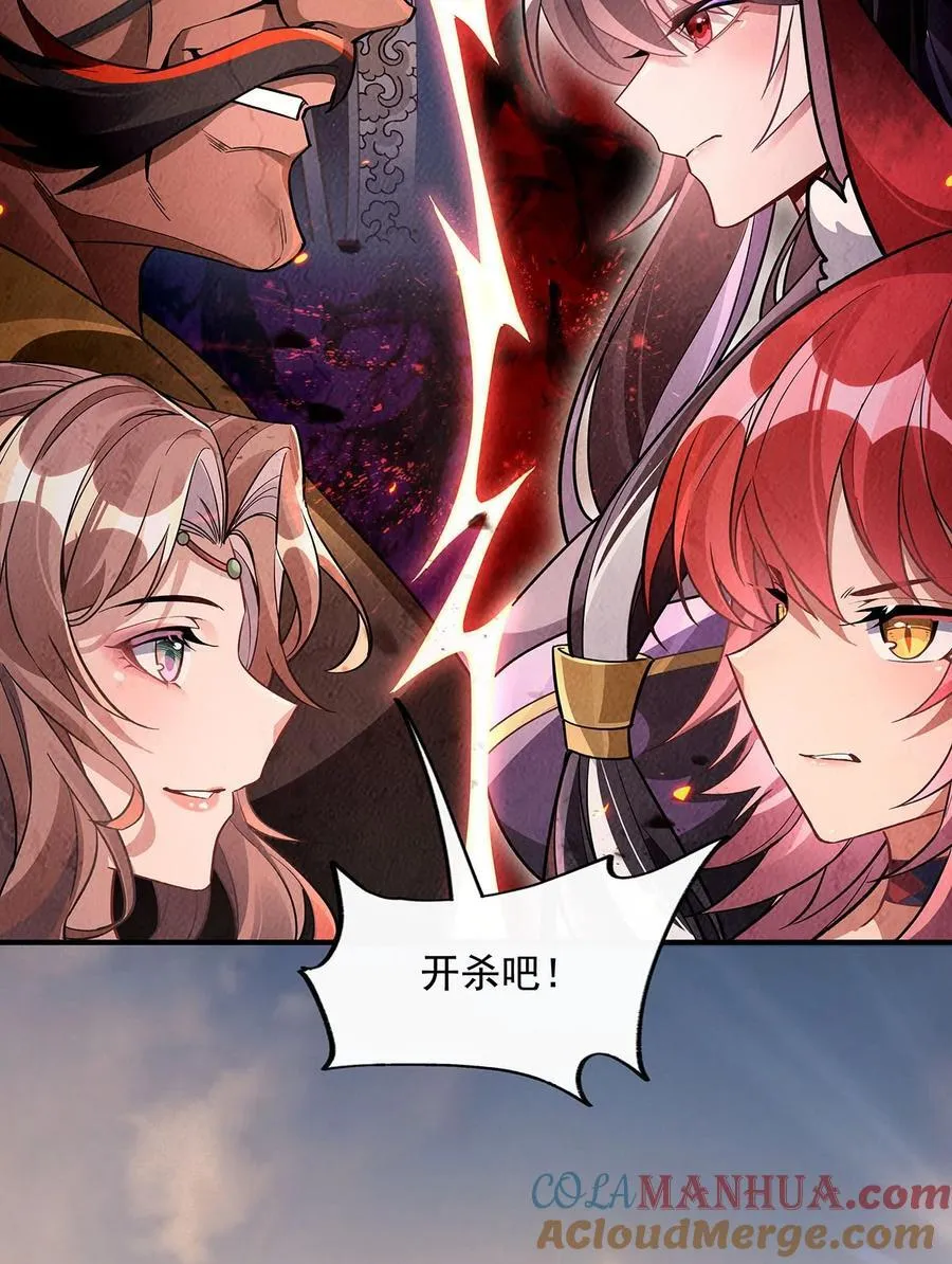 224 负隅顽抗 第46页