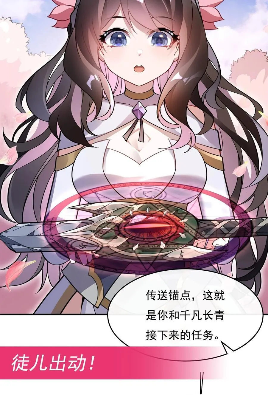 224 负隅顽抗 第62页