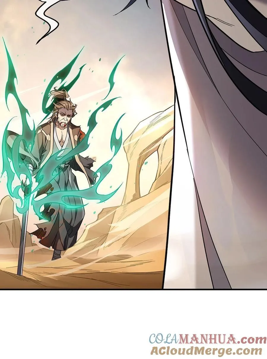 225 师父的奖励 第4页