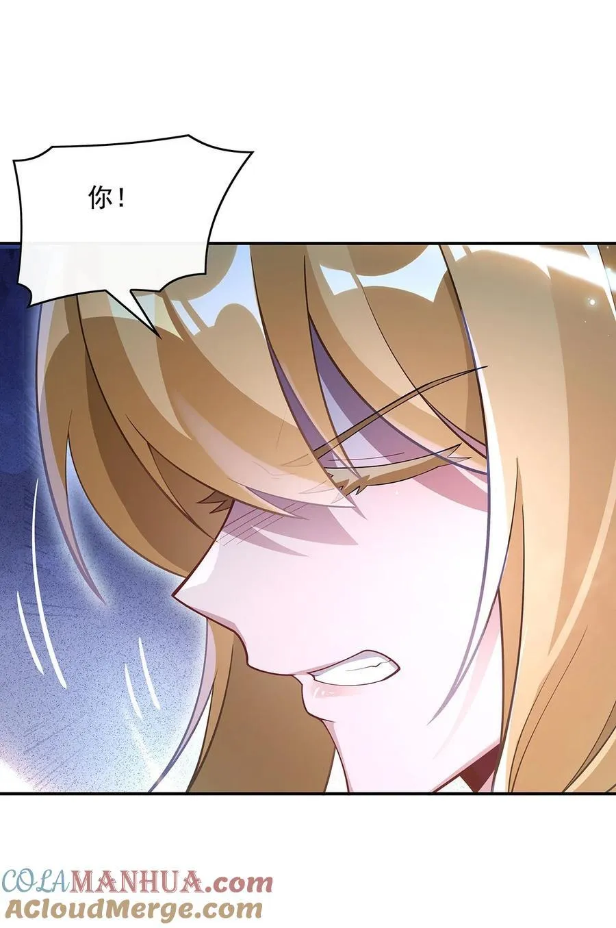 226 天狐秘药 第34页
