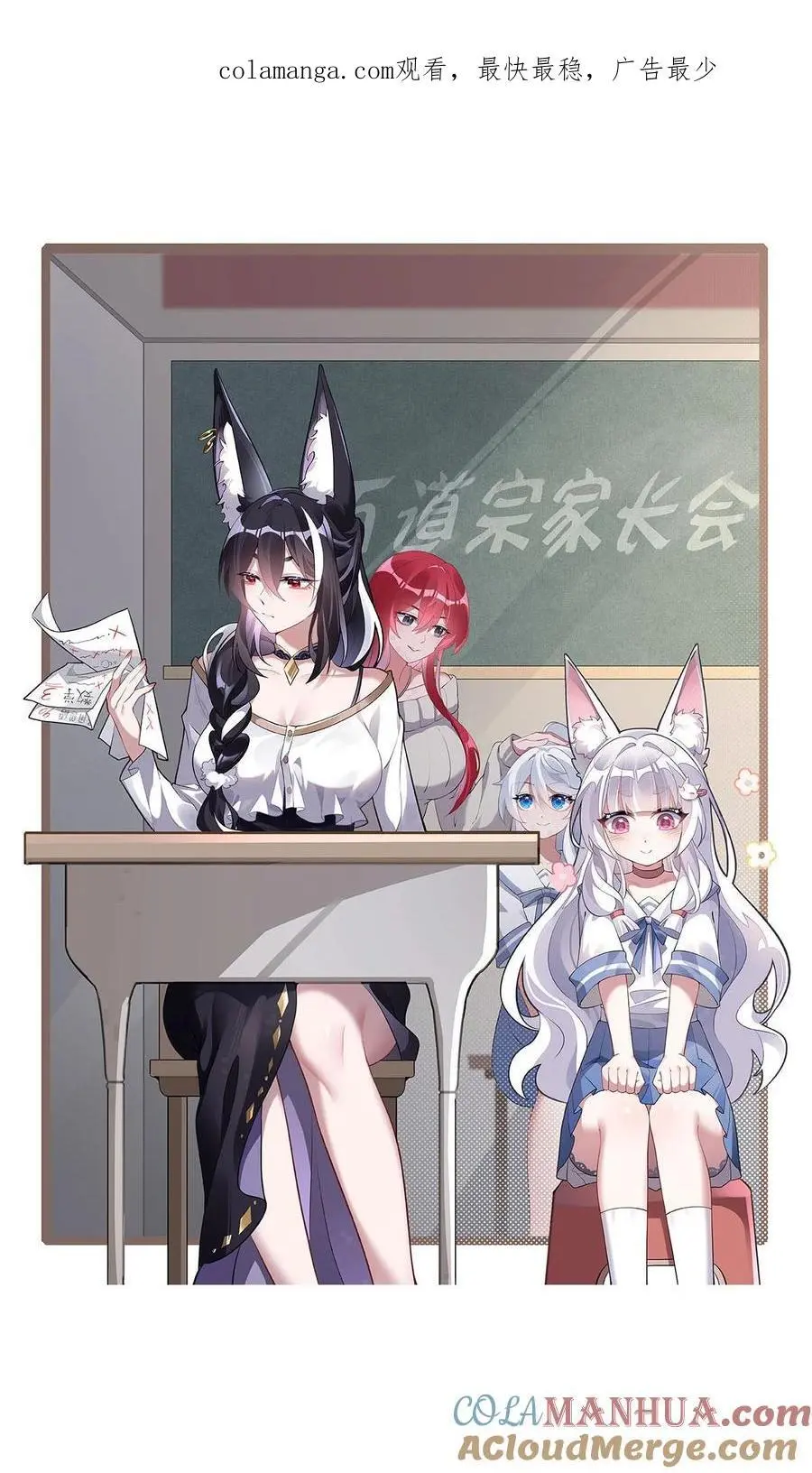 233 凶兽之神 第1页