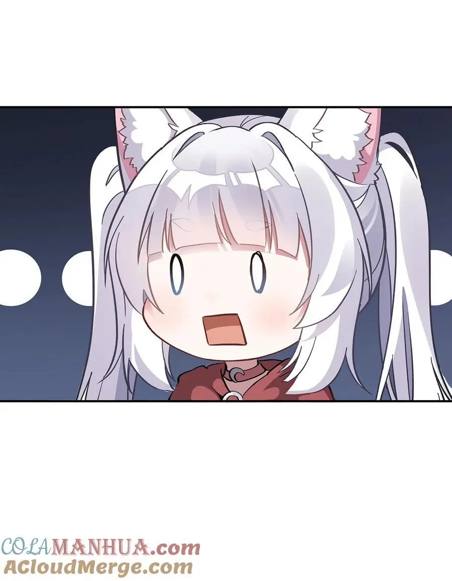 233 凶兽之神 第58页