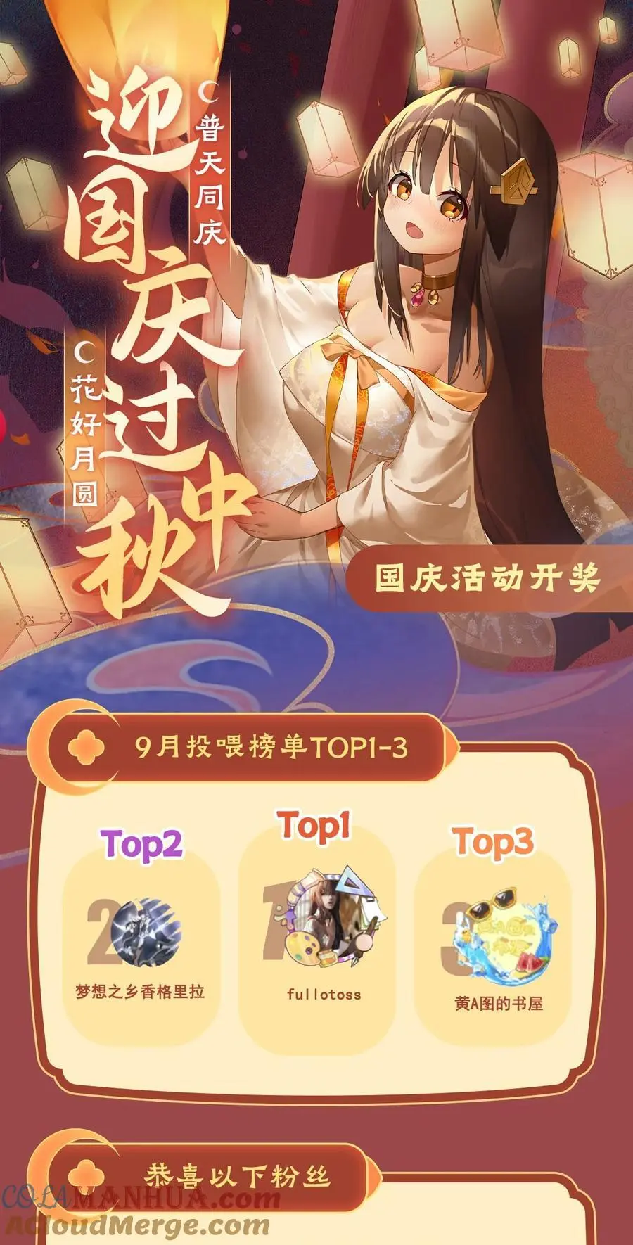 234 舍身护犊 第61页
