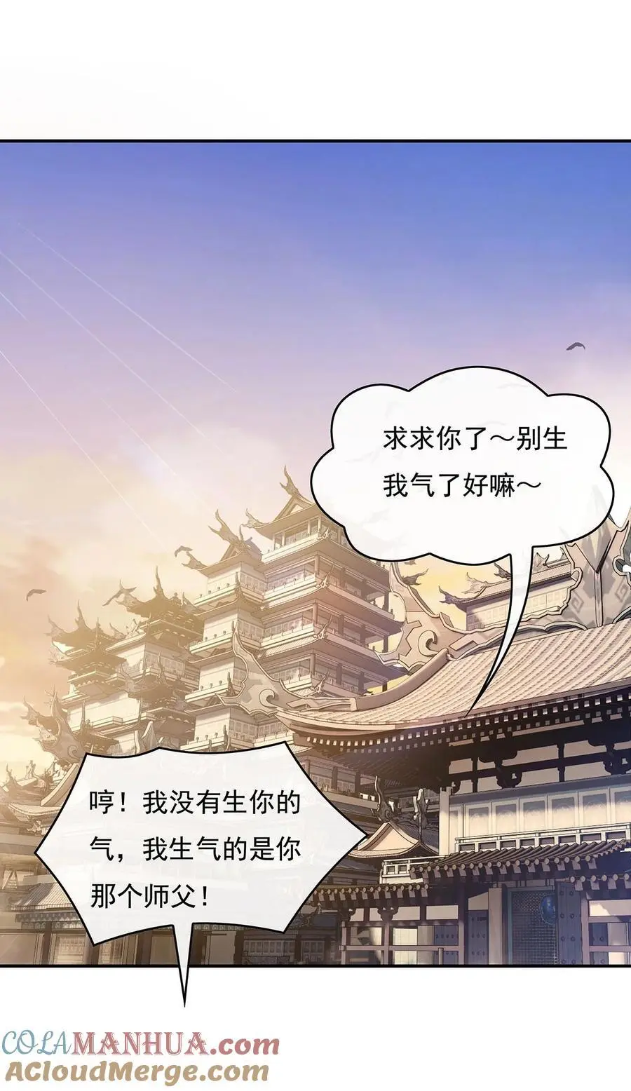 235 垂死挣扎 第40页