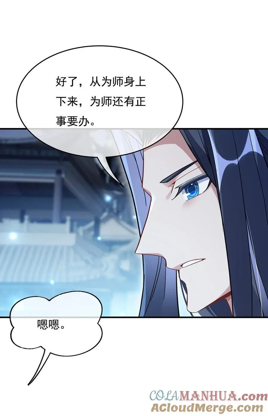 235 垂死挣扎 第34页