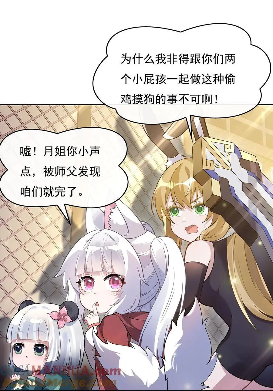 235 垂死挣扎 第46页