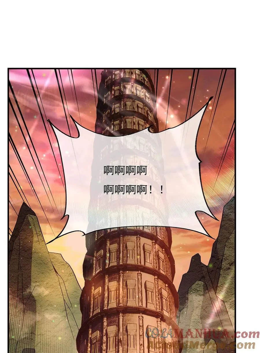 236 运筹帷幄 第43页