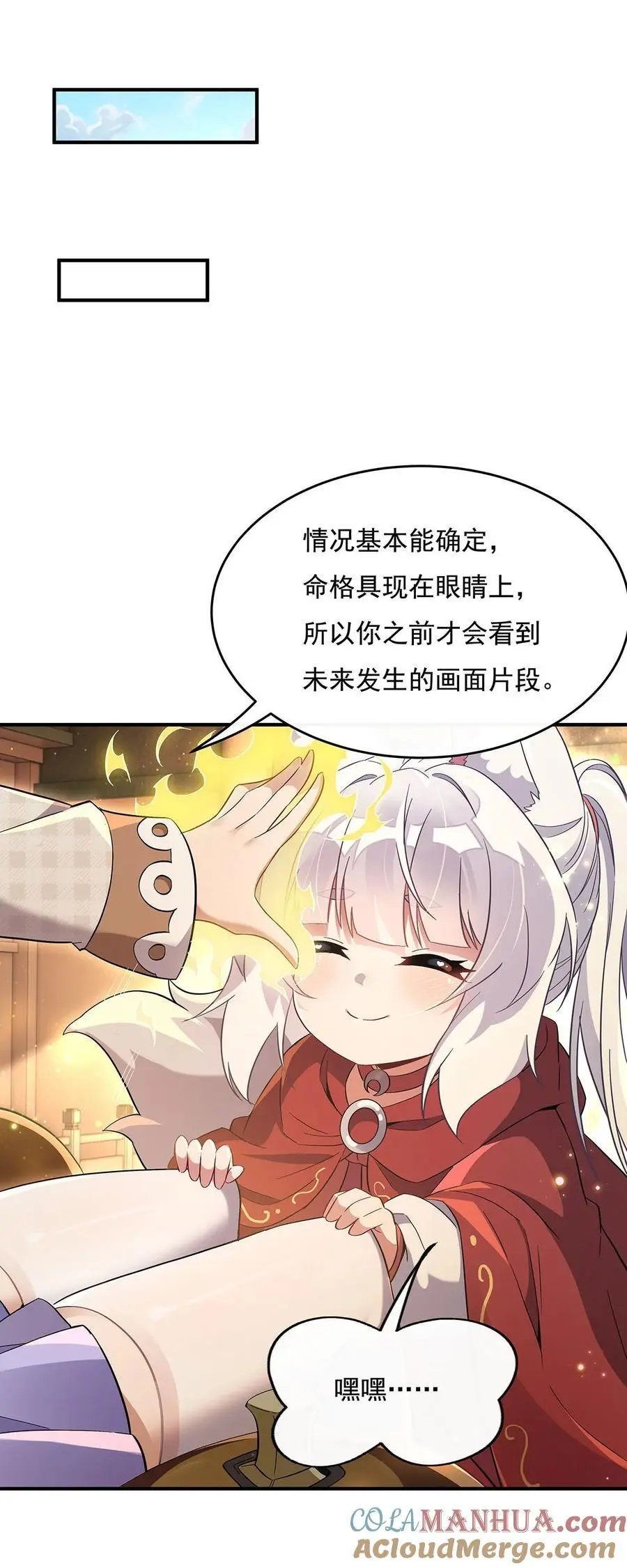 236 运筹帷幄 第34页