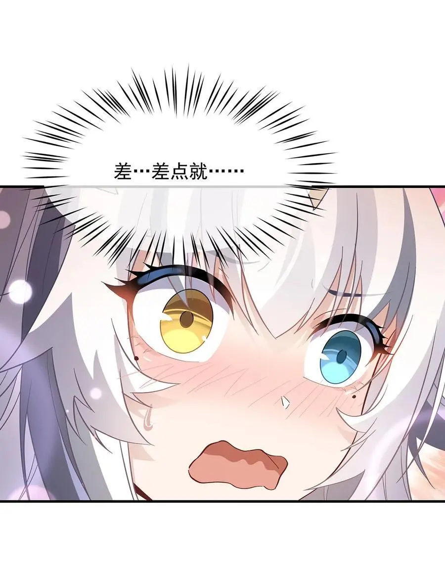 236 运筹帷幄 第20页