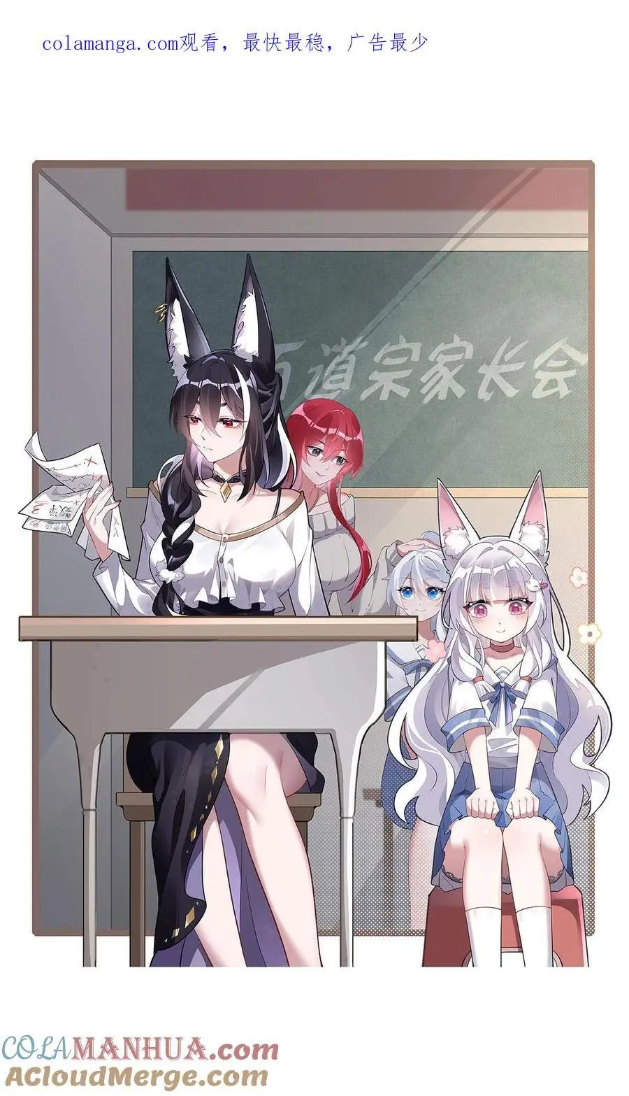 237 山海末路 第1页