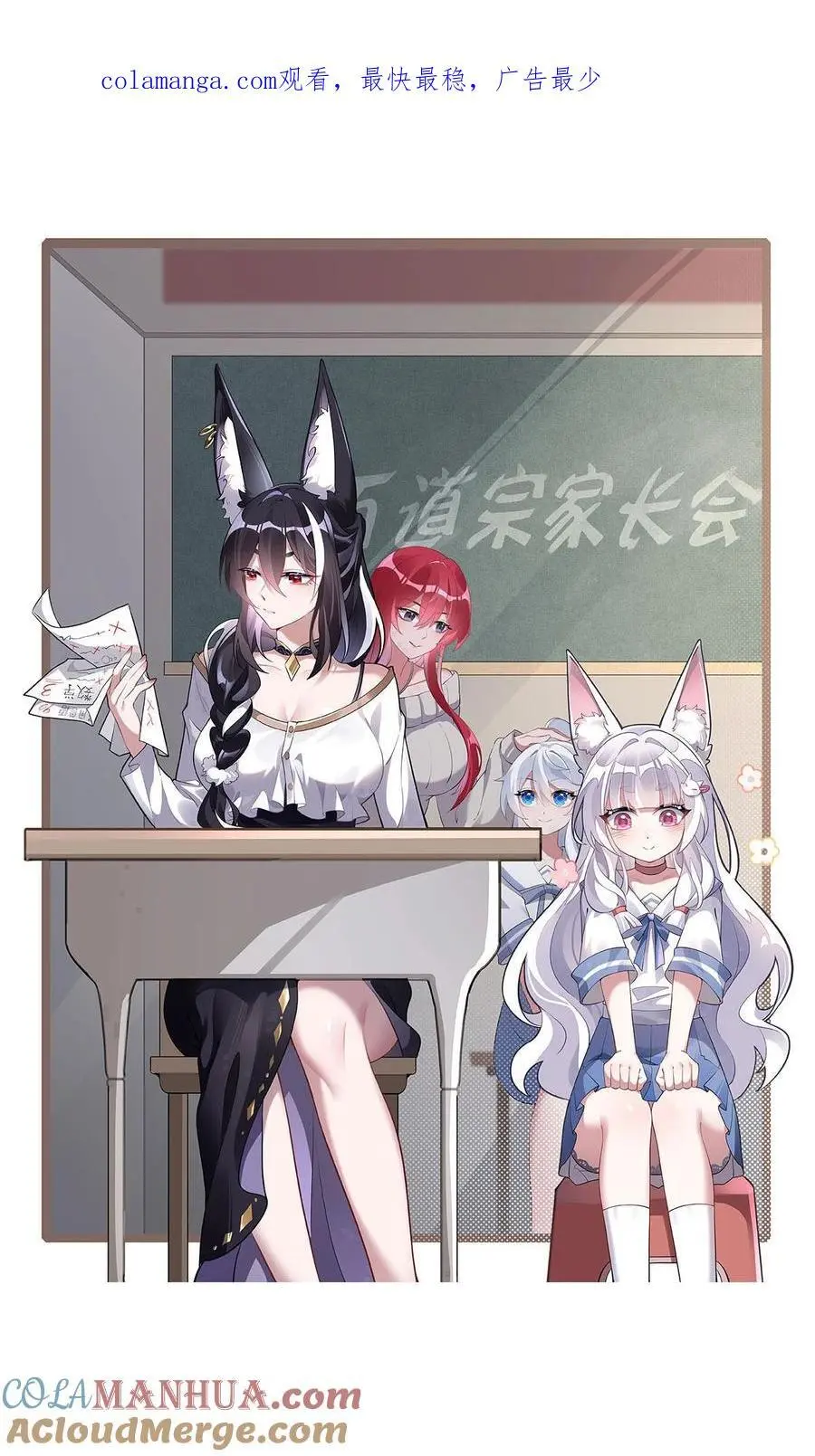 239 吊坠之谜 第1页