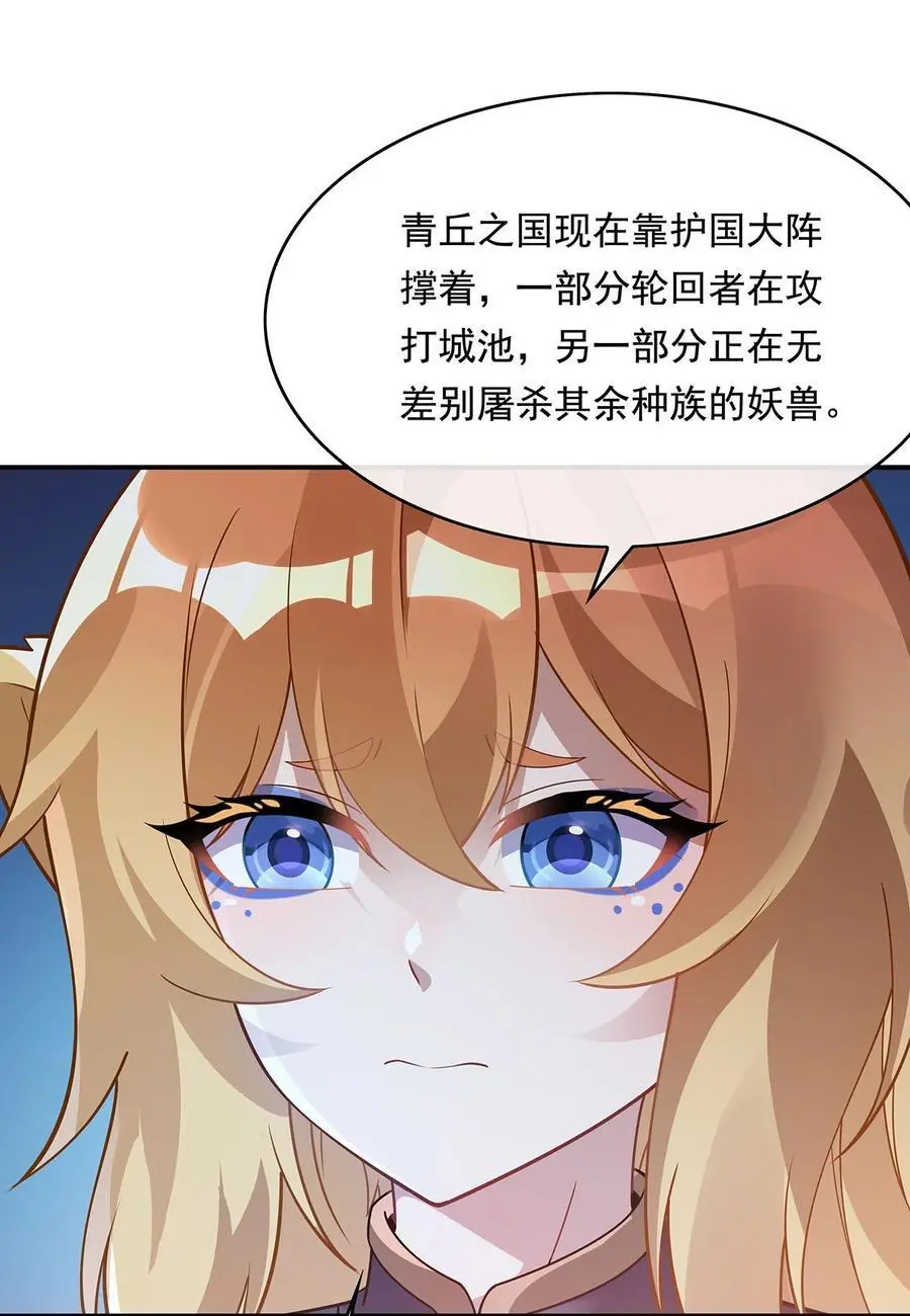 239 吊坠之谜 第5页