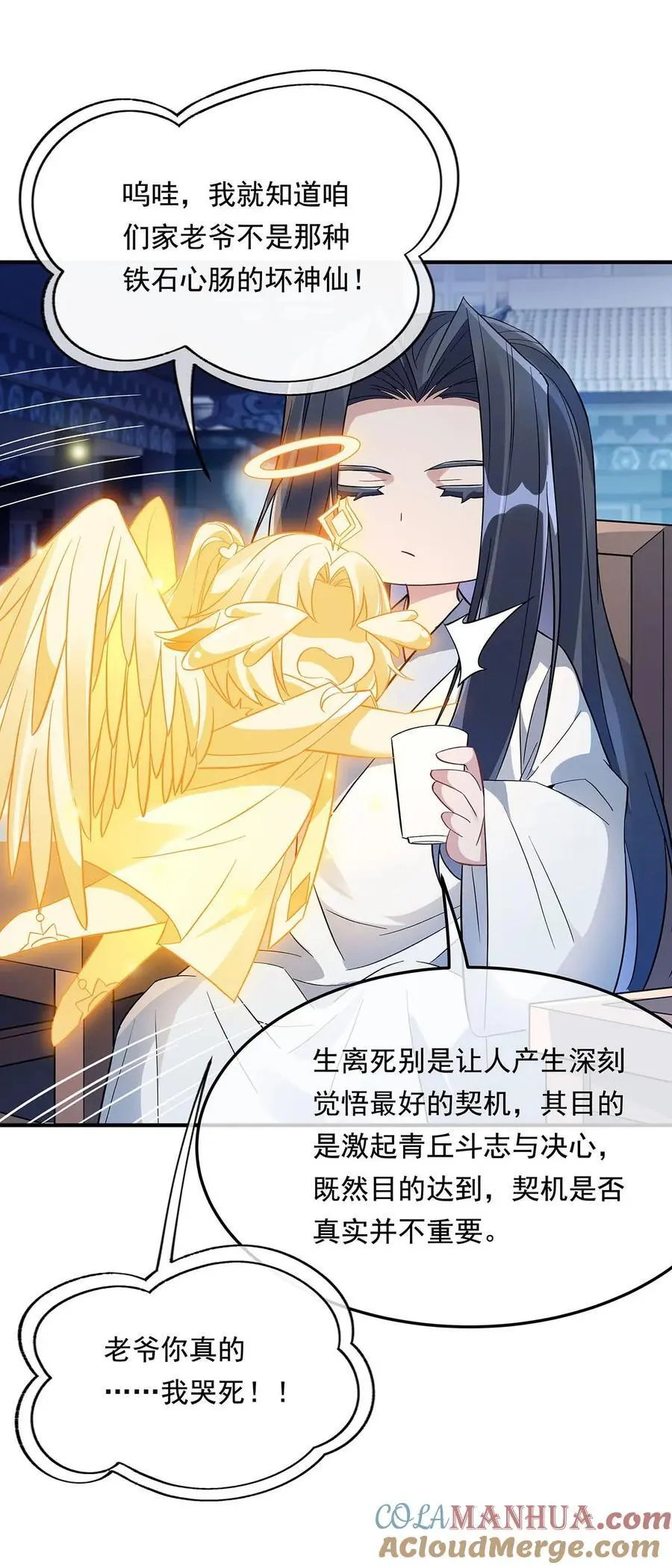 239 吊坠之谜 第40页