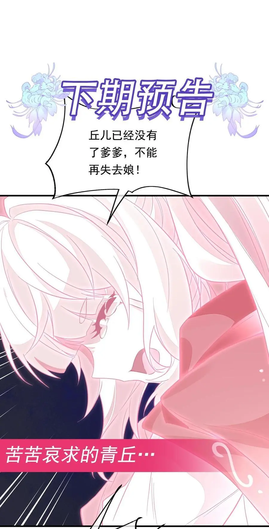 239 吊坠之谜 第50页