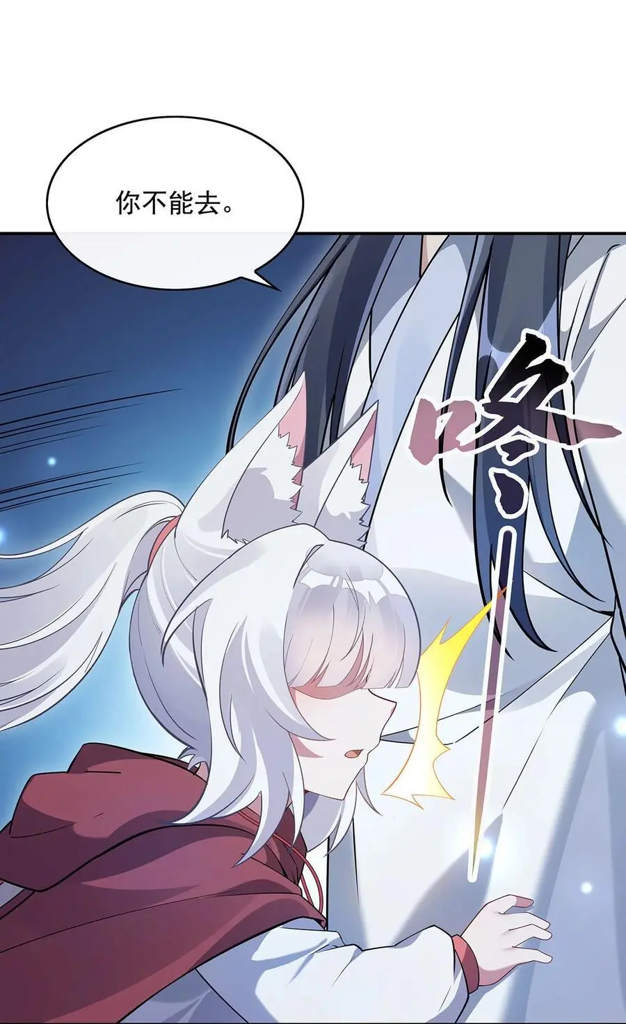 239 吊坠之谜 第9页