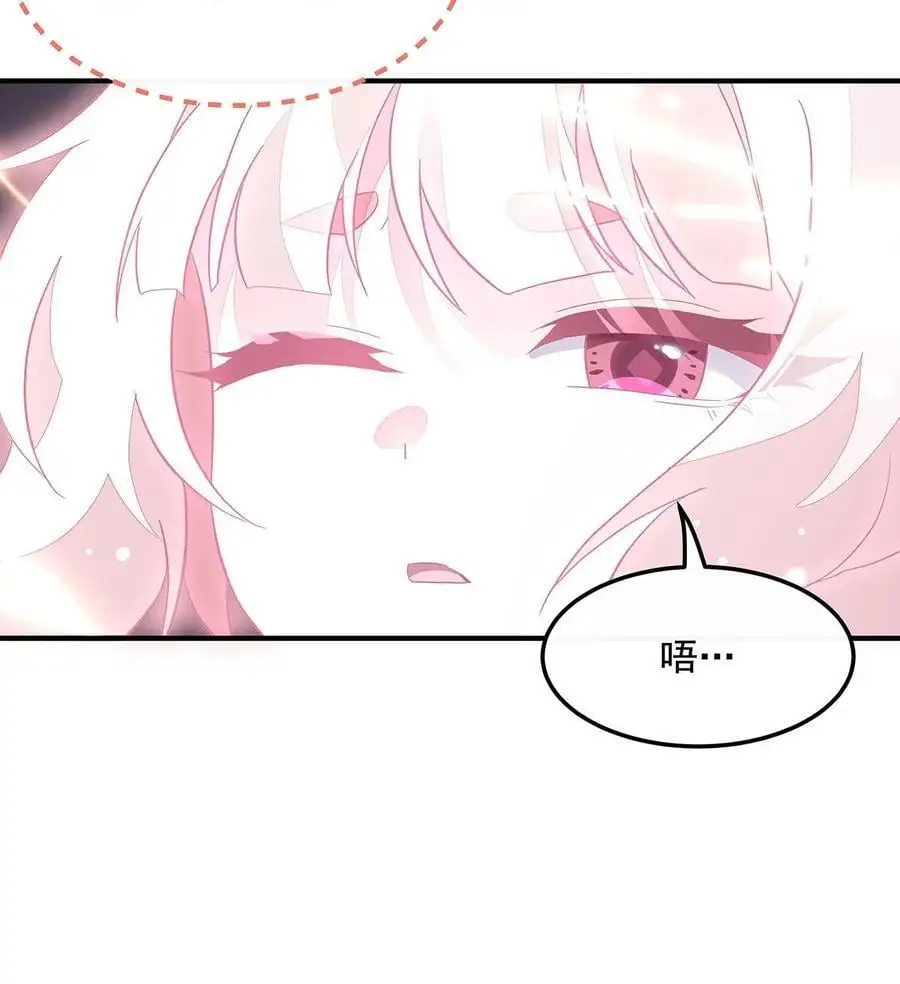 239 吊坠之谜 第44页