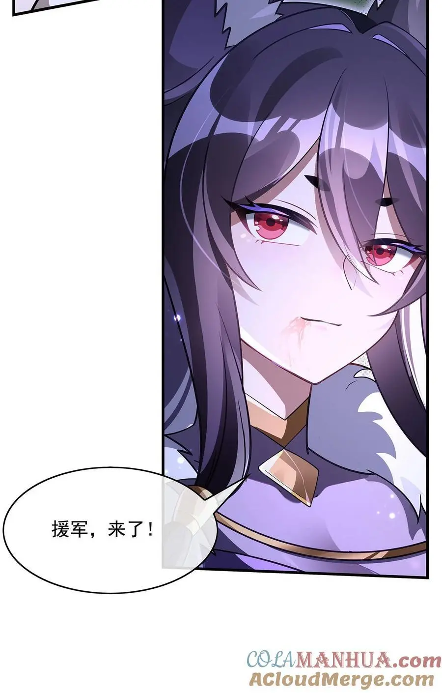 240 天狐传承 第37页