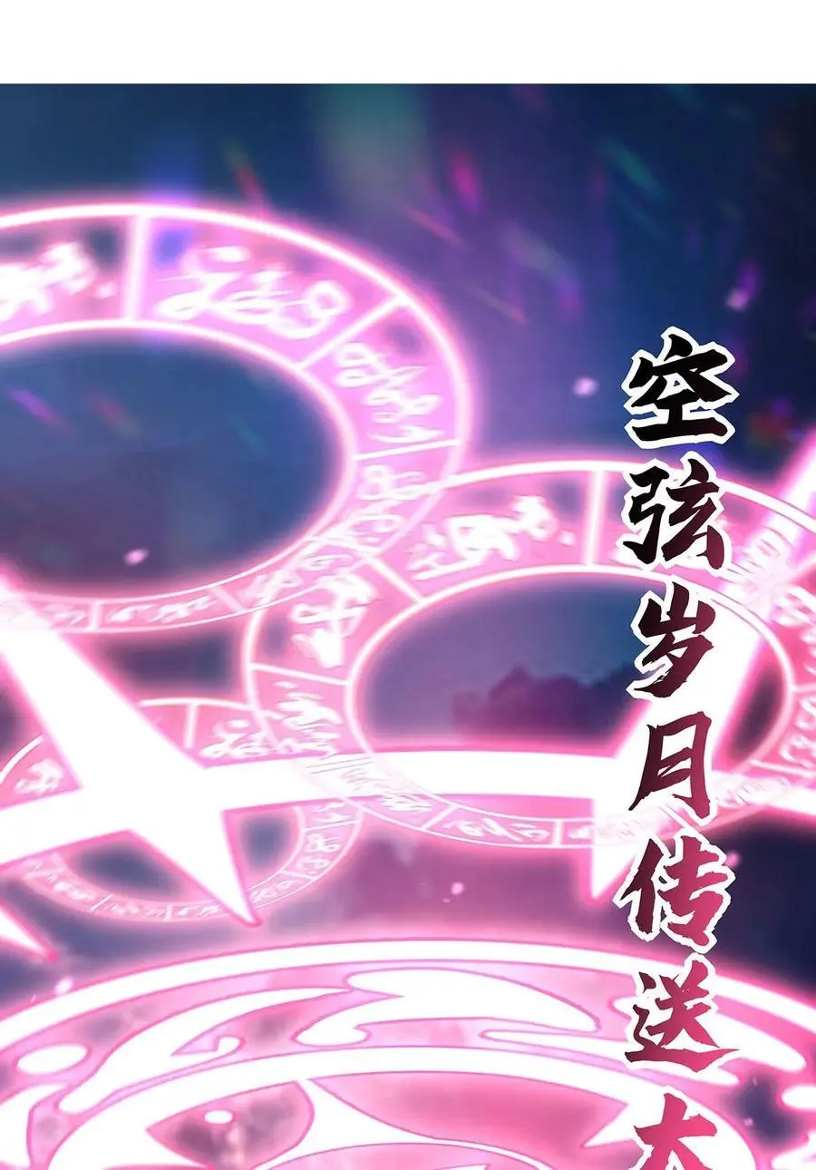 243 封印解除 第41页