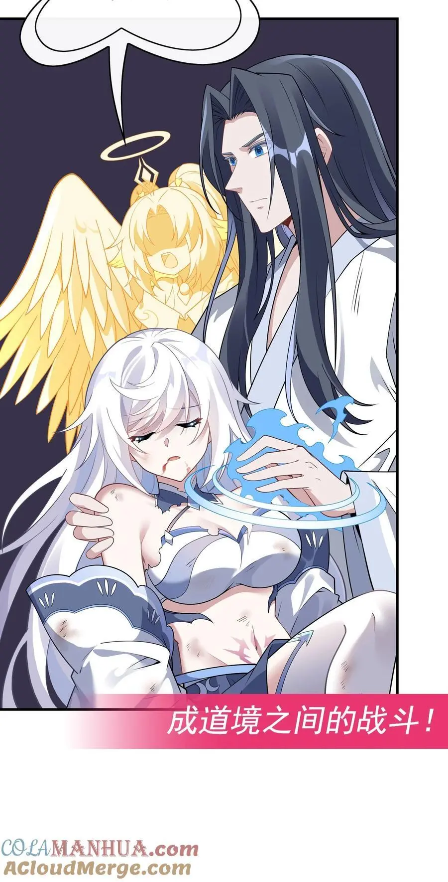 244 最后的谢幕 第58页