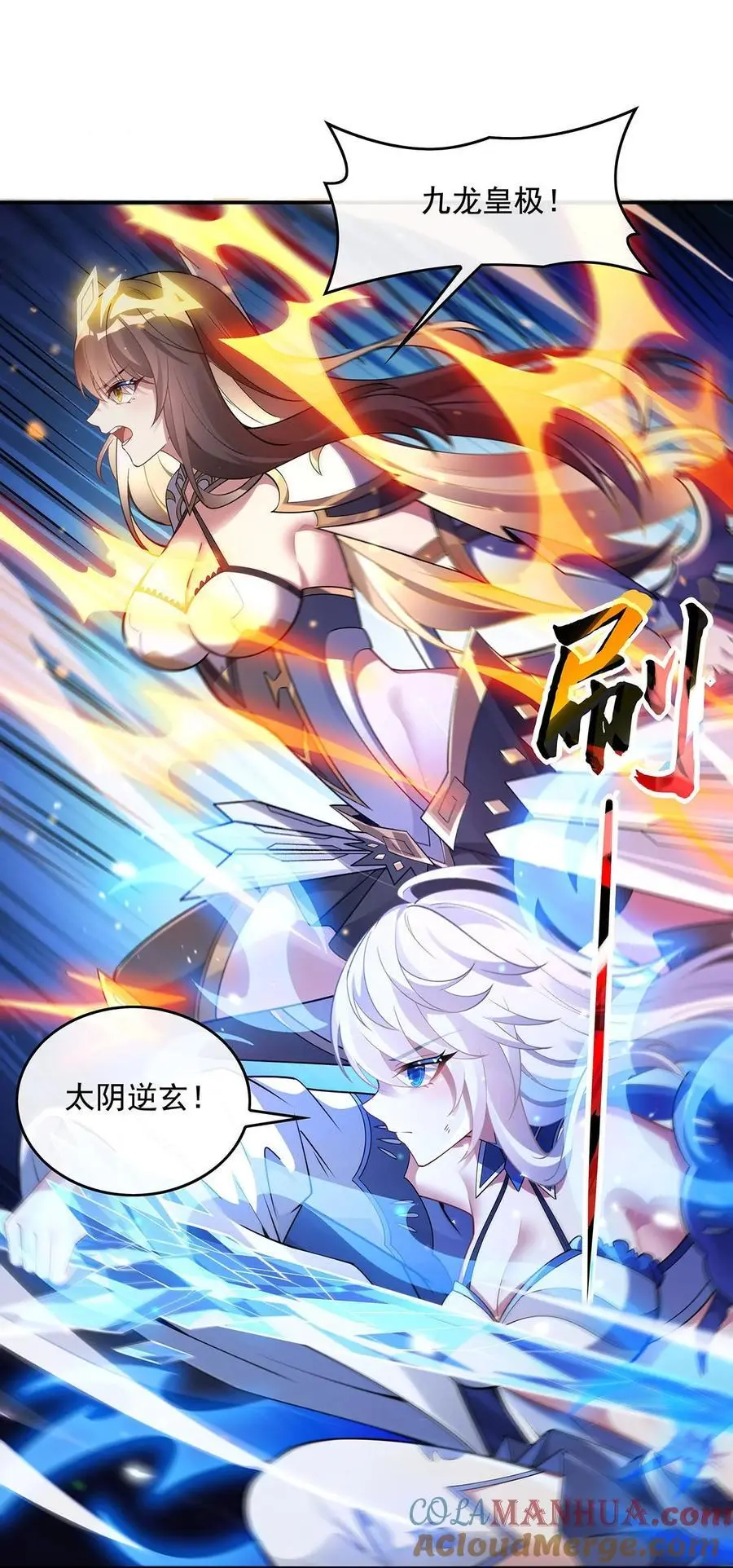 244 最后的谢幕 第31页