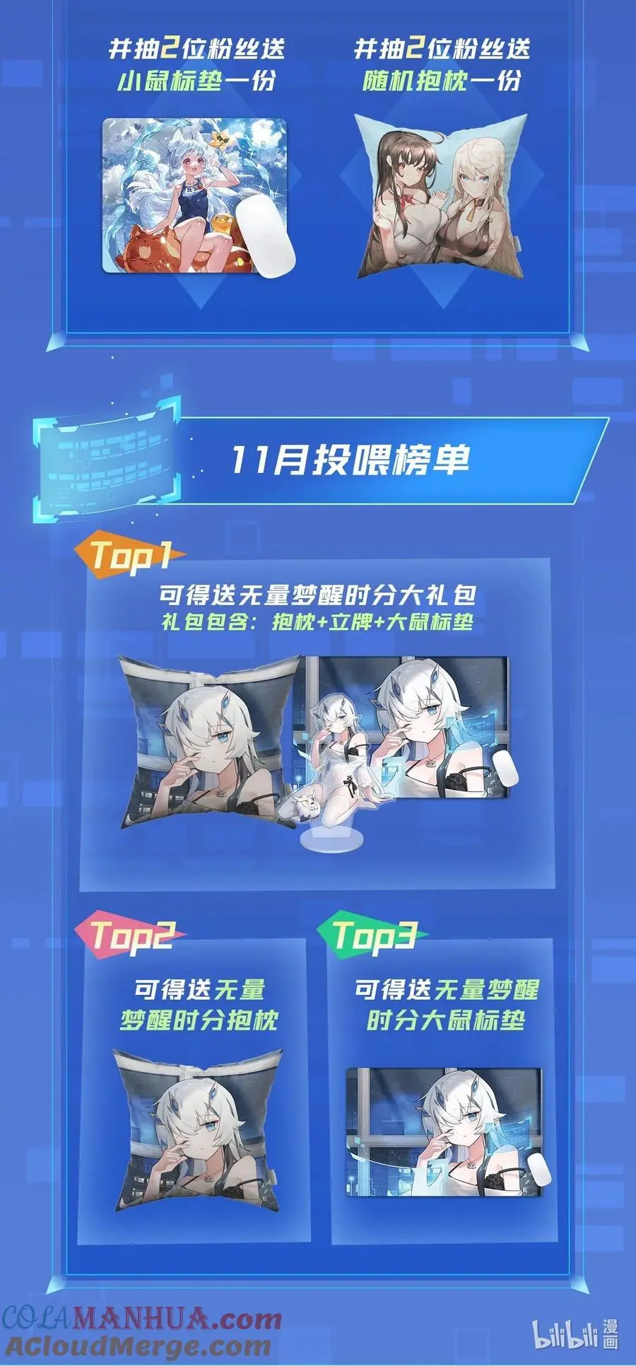 246 九尾的终极 第55页