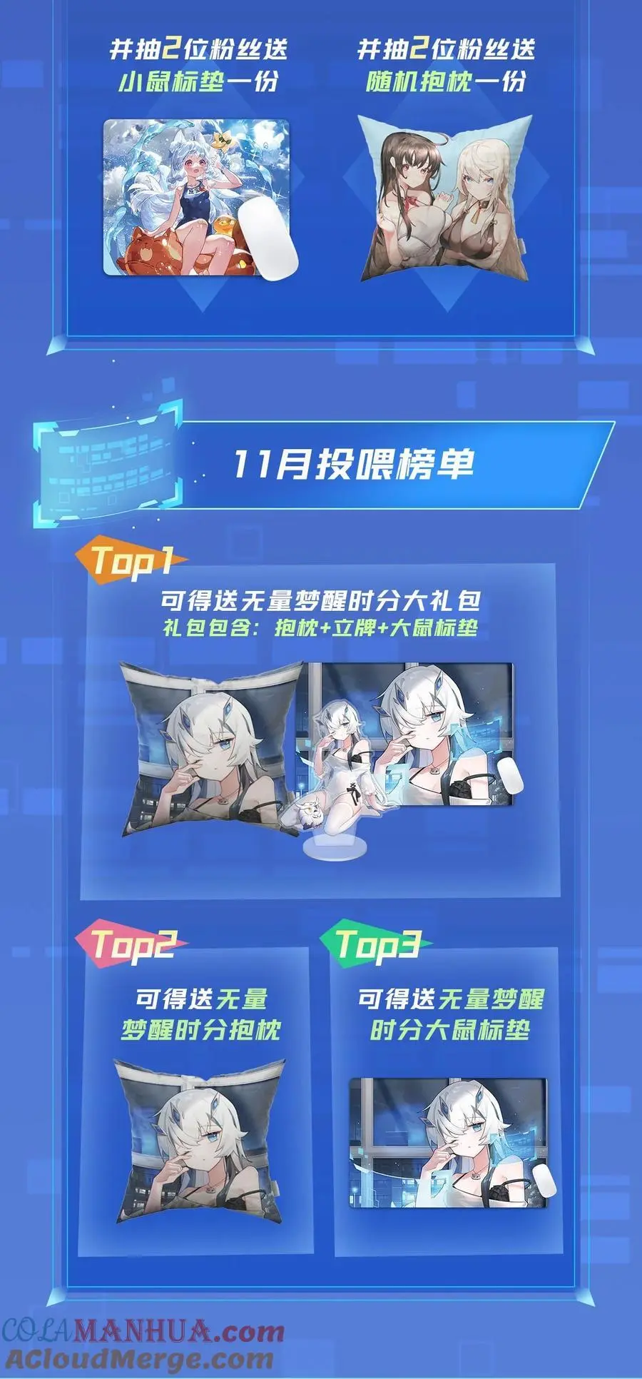 247 九尾天狐白青丘 第67页