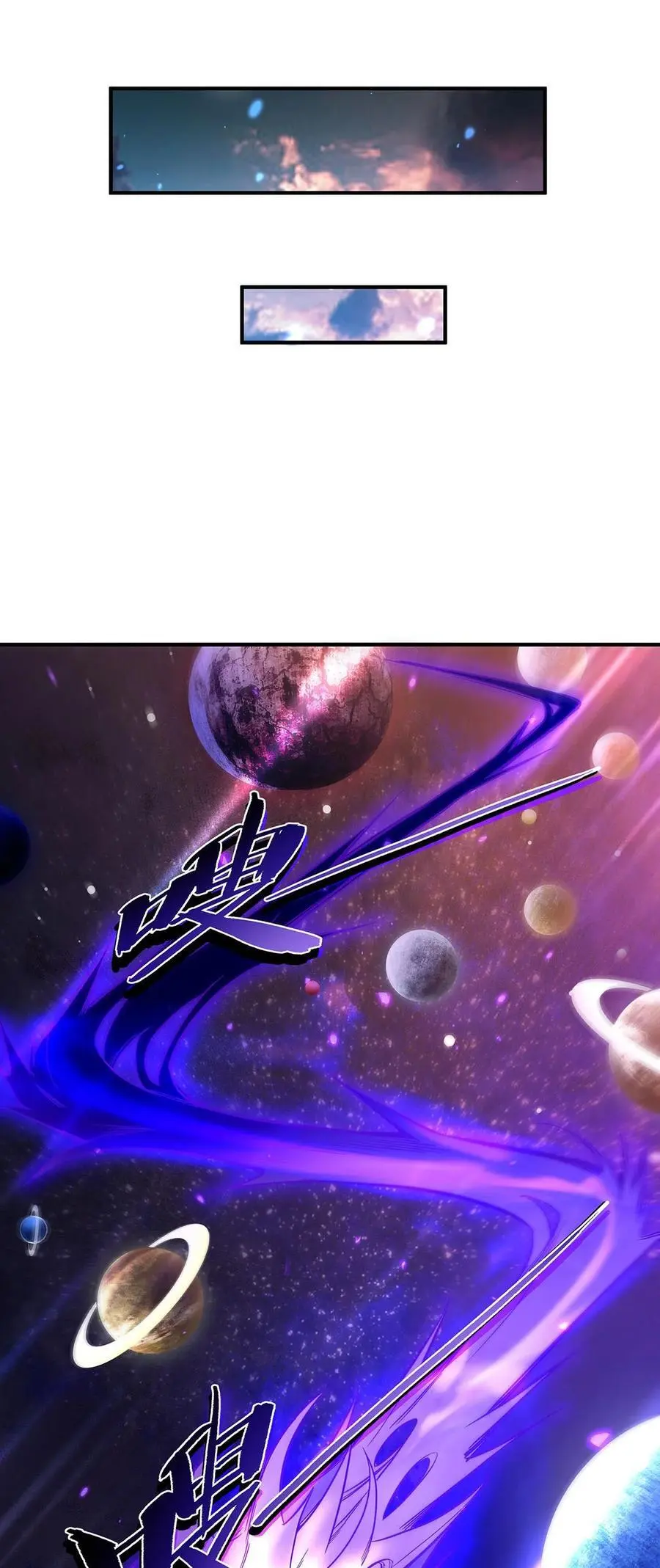 248 魂灵留影 第26页