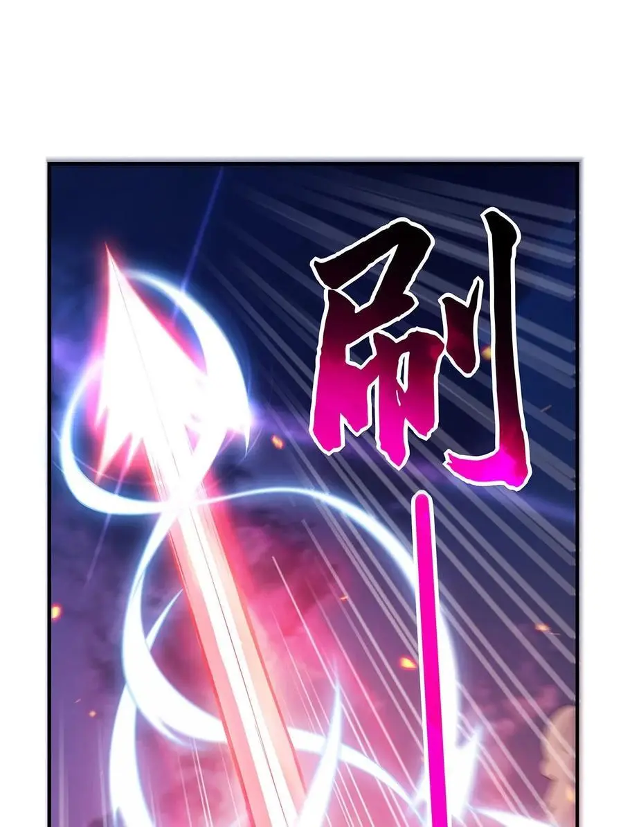 248 魂灵留影 第5页