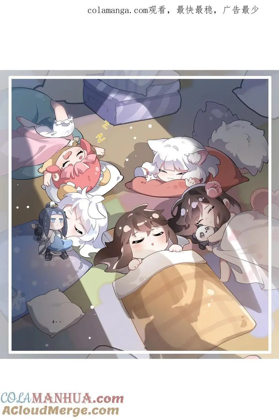 248 魂灵留影 第1页