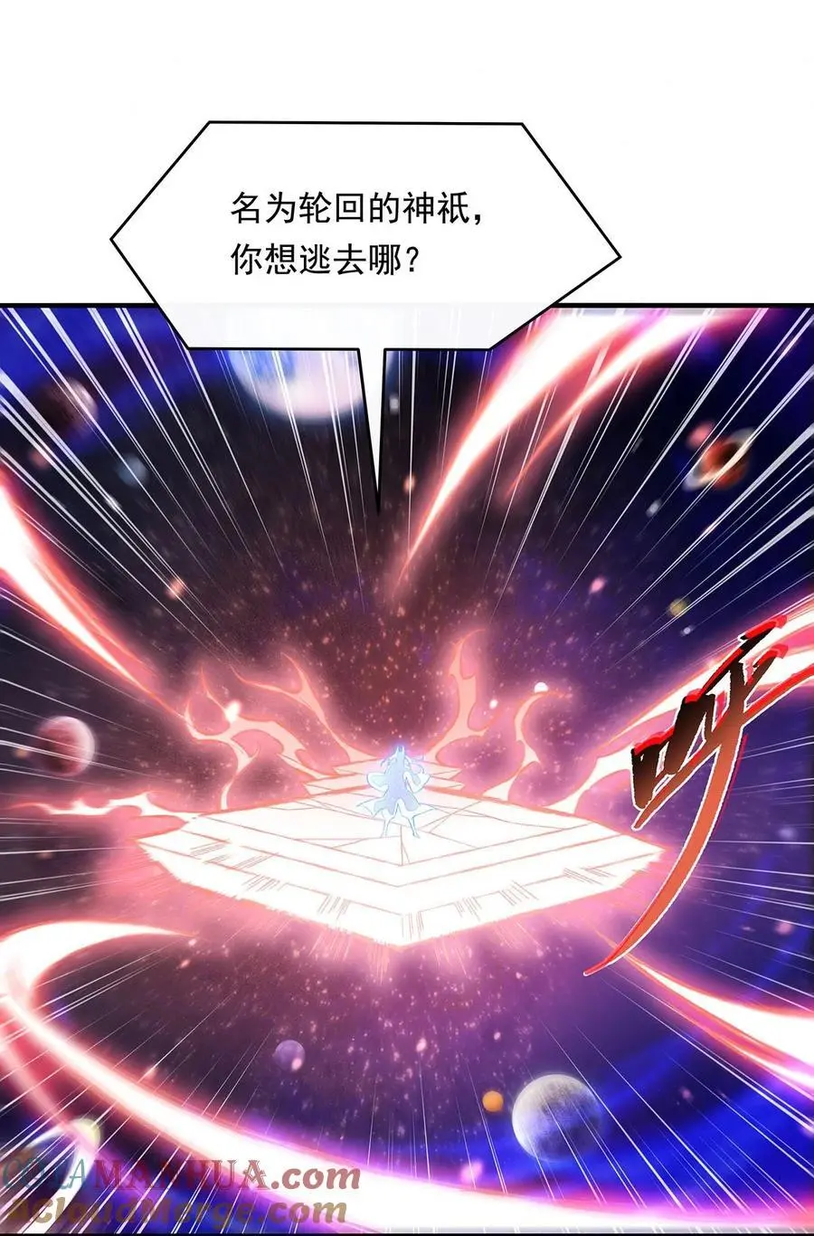 248 魂灵留影 第28页