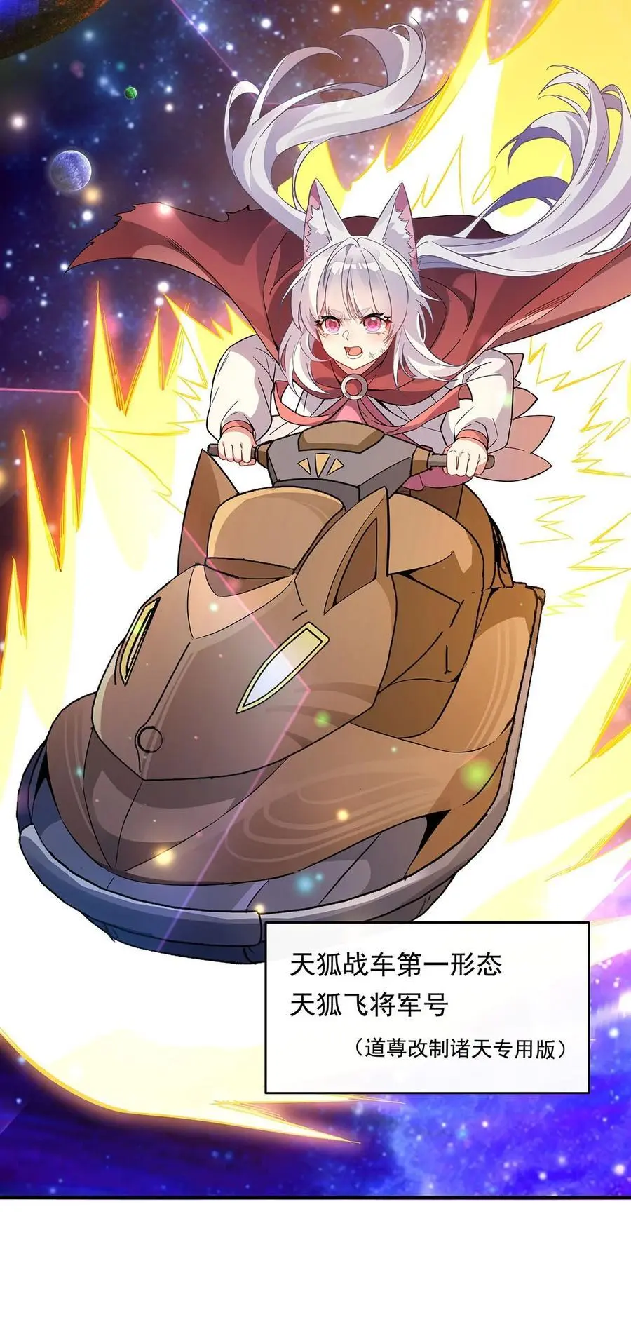 248 魂灵留影 第41页