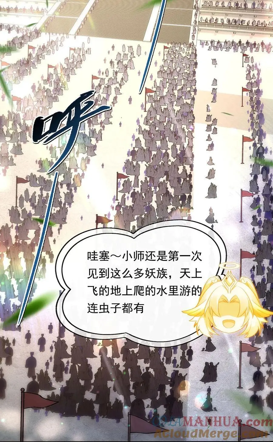 251 第七代白帝 第4页