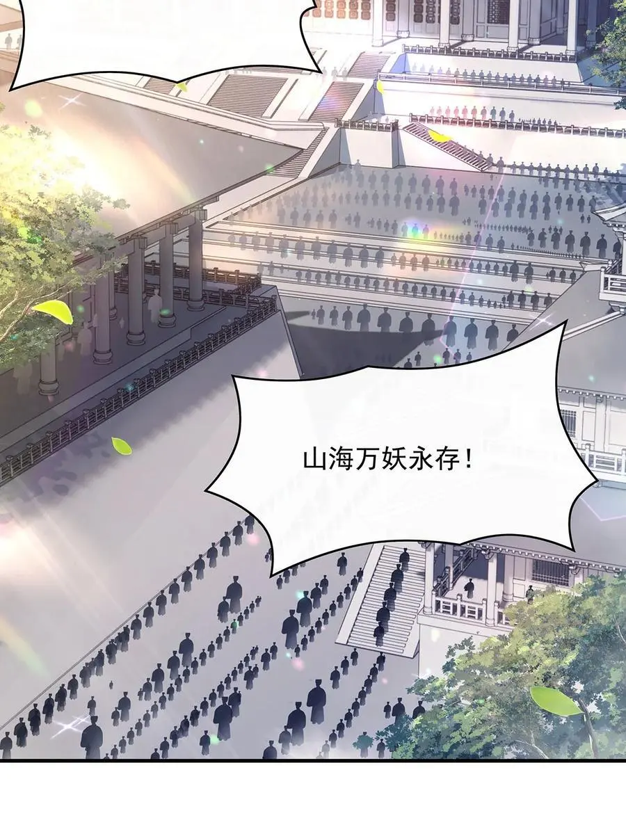 251 第七代白帝 第42页