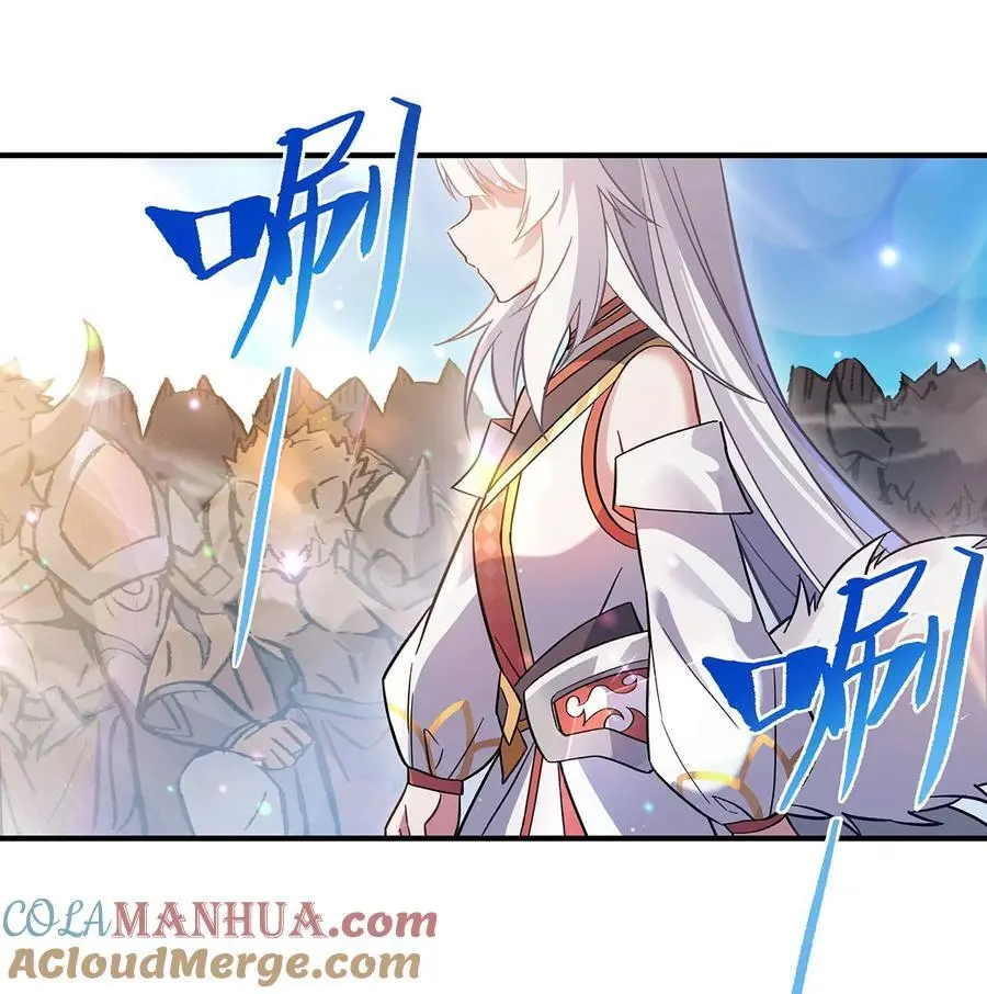 251 第七代白帝 第28页
