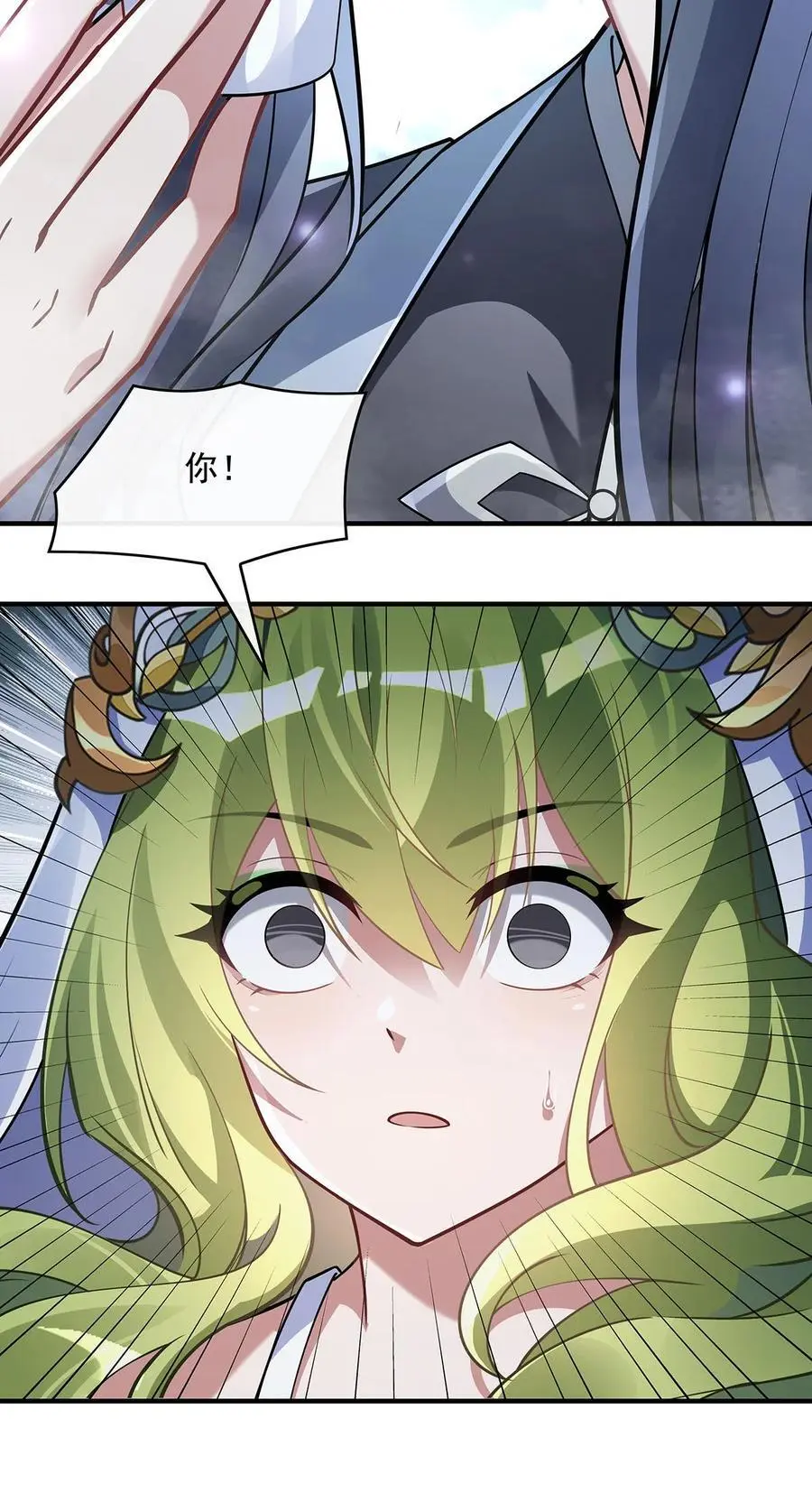 251 第七代白帝 第57页