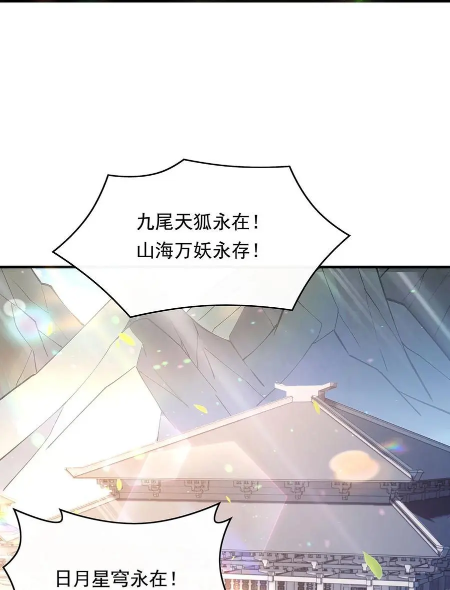 251 第七代白帝 第41页