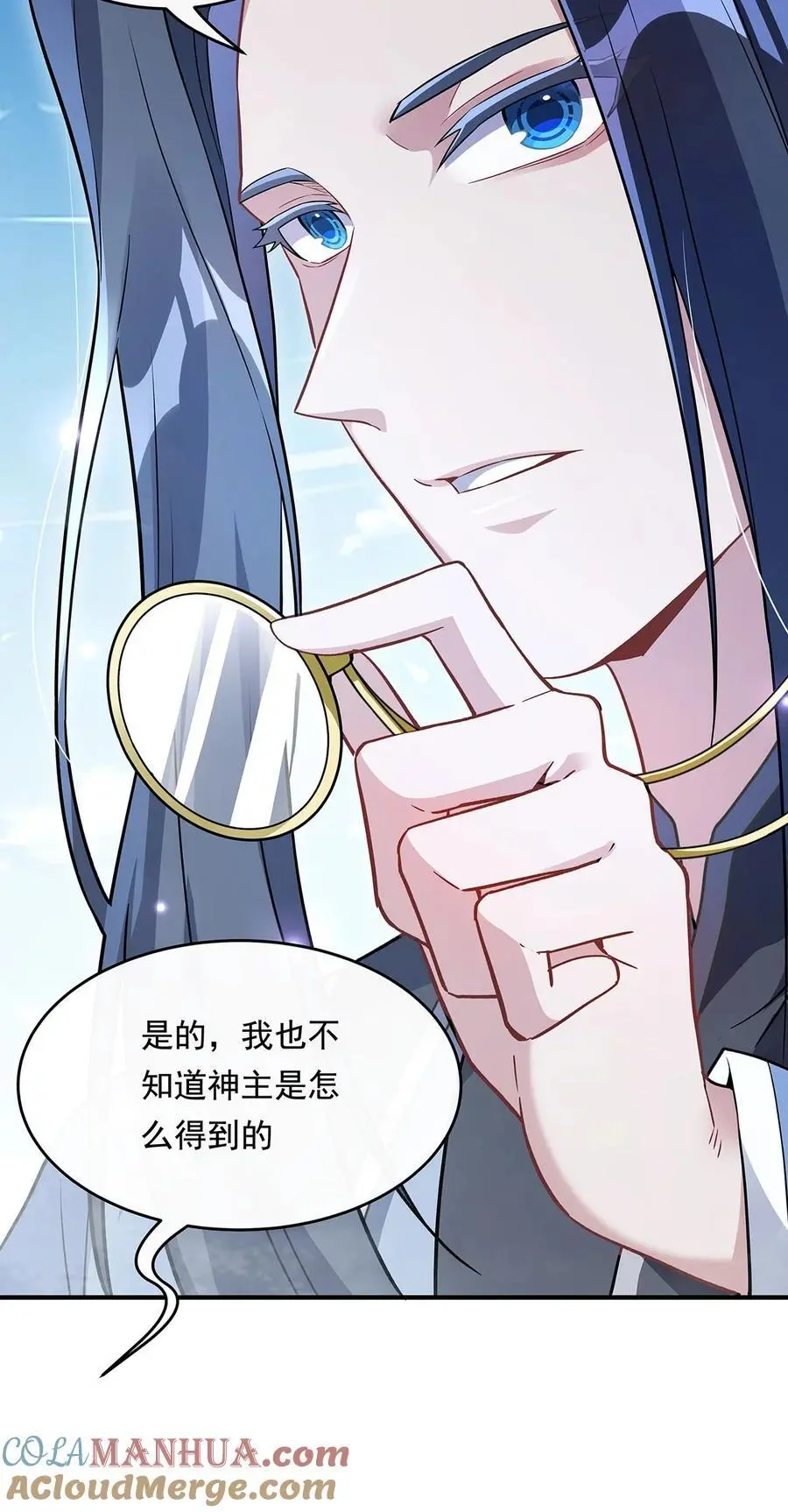 252 万界系统计划 第25页