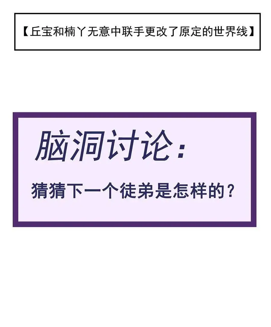 253 夜袭 第60页