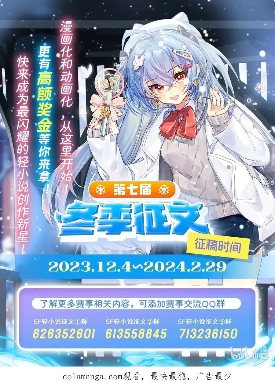 253 夜袭 第63页