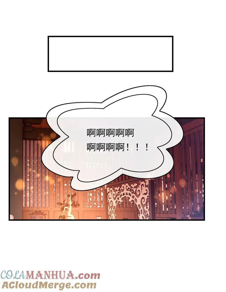 253 夜袭 第19页