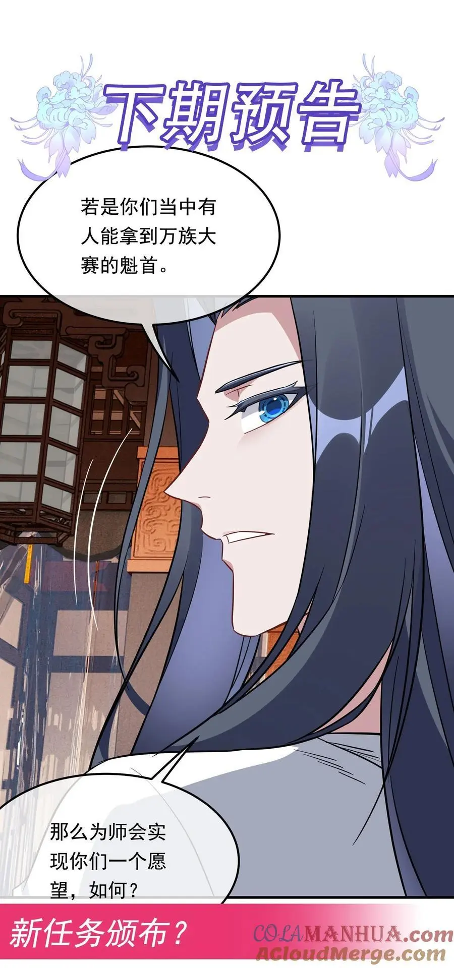 253 夜袭 第61页