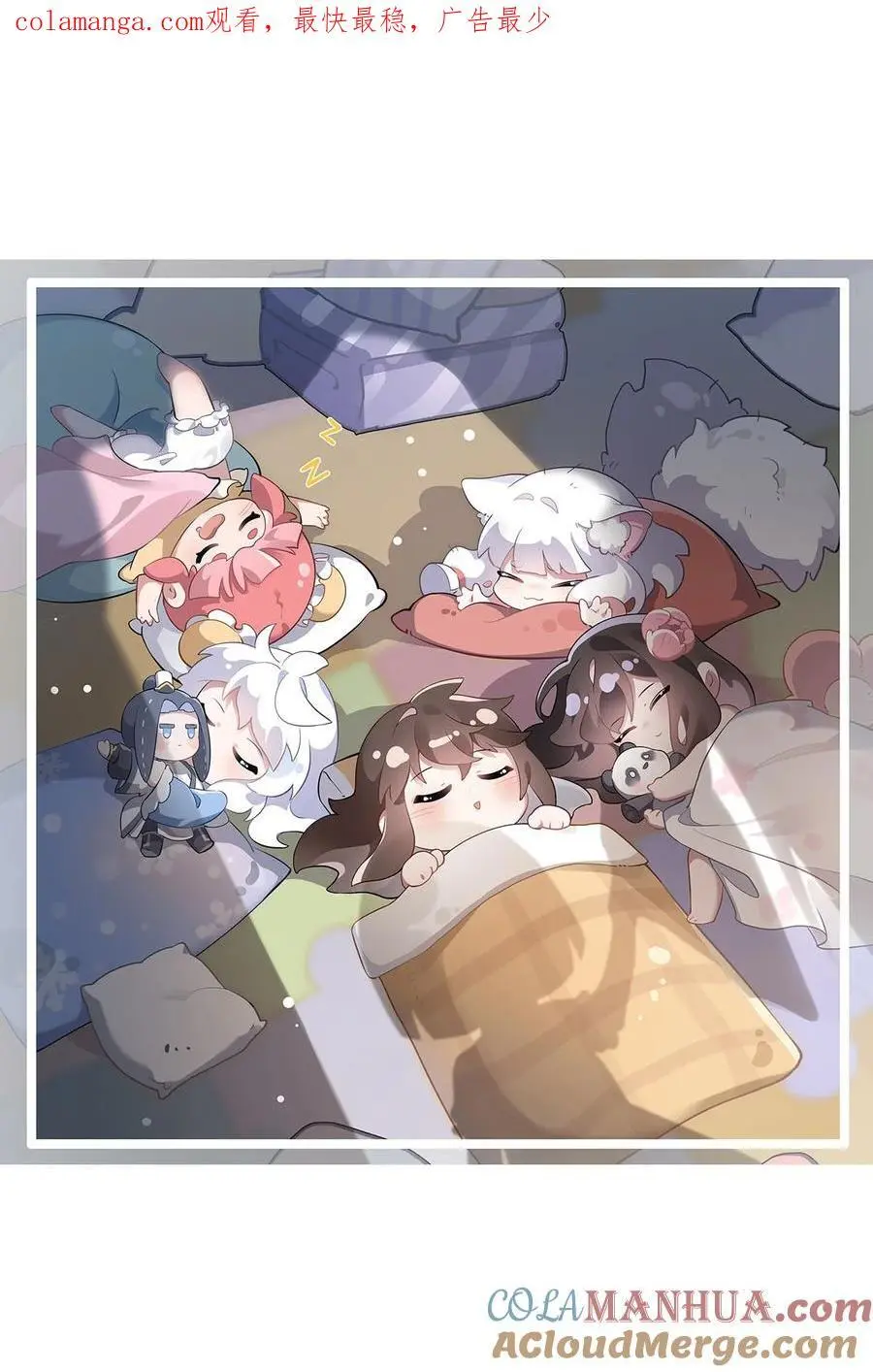 253 夜袭 第1页