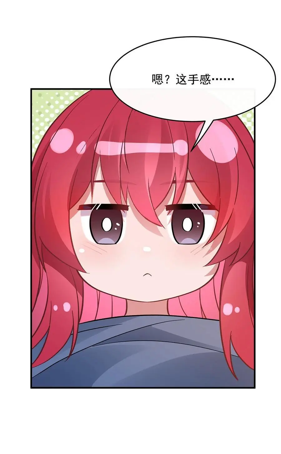 253 夜袭 第51页